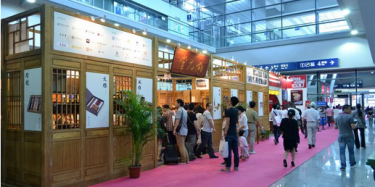 展覽設(shè)計搭建商預(yù)告2016第24屆中國國際禮品、工藝品及家庭用品展覽會要開始啦
