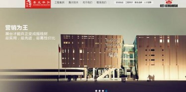 喜報(bào)，墨戈畢加官網(wǎng)和114會(huì)展網(wǎng)上線了