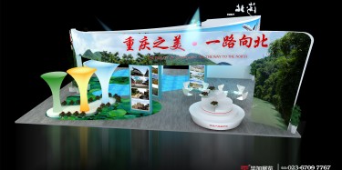 跟畢加展覽去重慶旅游狂歡節(jié)，出游福利派派派