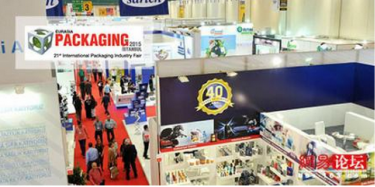2016土耳其國際包裝展精裝來襲，畢加展覽已準(zhǔn)備好