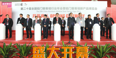 門(mén)窗幕墻展20年  畢加展覽一路有你