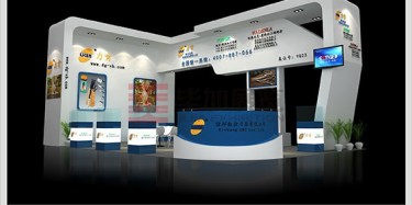 怎樣的一家臺州展覽公司才能得你所想？