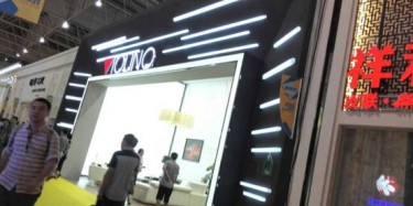 第32屆東莞名家具展今天開幕，畢加展臺(tái)人氣旺