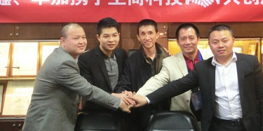 展覽合伙人平臺(tái)，合作新模式！