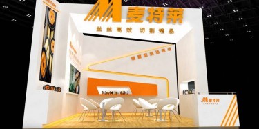 展臺(tái)設(shè)計(jì)搭建怎樣做好？廣州展覽設(shè)計(jì)公司