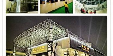 “一寸長，一寸強”，致大型展示設(shè)計