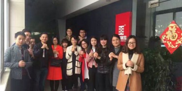 開工啦！畢加展覽今日開啟2016新征程，蓄勢(shì)起航！