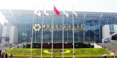 廣交會特裝設計裝修公司邀您參加第120屆中國進出口商品交易會（廣交會）