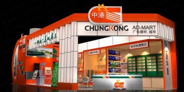 展臺(tái)搭建色彩要怎么搭配有哪些講究？