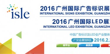 開年第一展，為您的廣告標(biāo)識(shí)展臺(tái)設(shè)計(jì)搭建拼盡全力