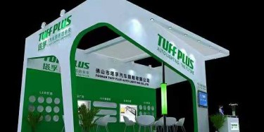 汽車展臺設計效果創(chuàng)意的重要性