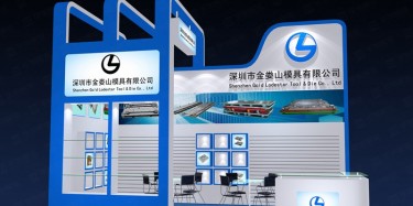 如何選擇展覽搭建商？