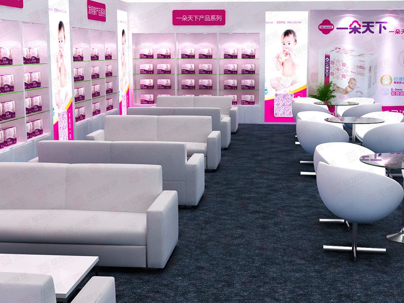 嬰童展展位布展 嬰童展展位布展