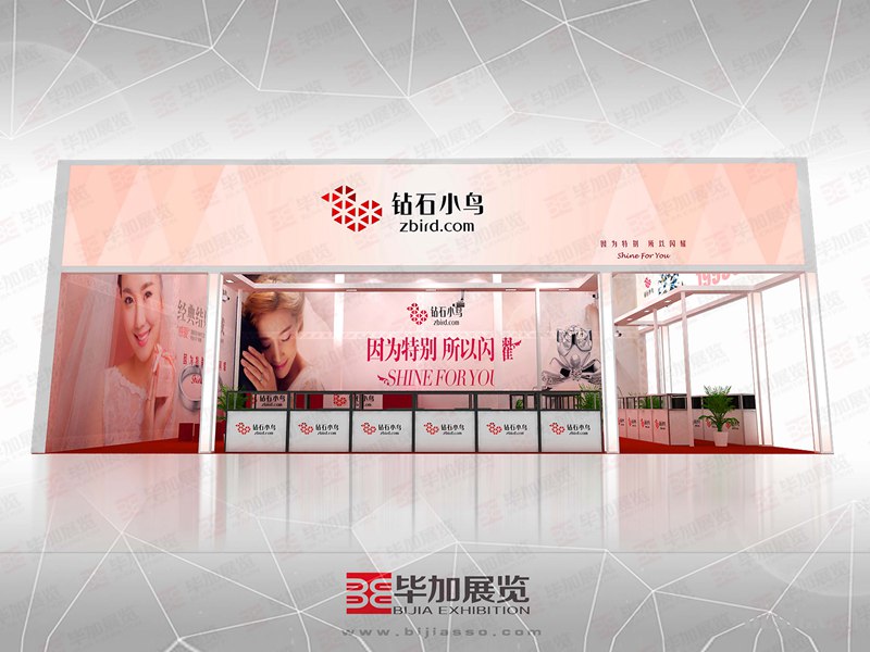 鉆石小鳥婚博會設(shè)計搭建 鉆石小鳥婚博會設(shè)計搭建