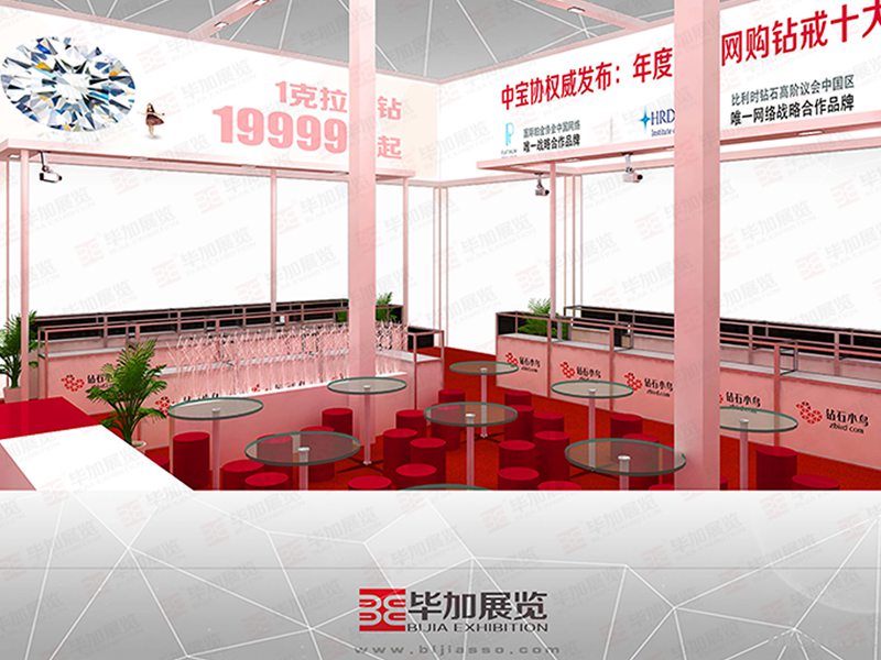 鉆石小鳥婚博會設(shè)計搭建 鉆石小鳥婚博會設(shè)計搭建