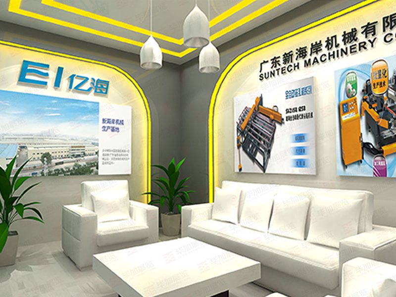 機械展展覽設計 機械展展覽設計