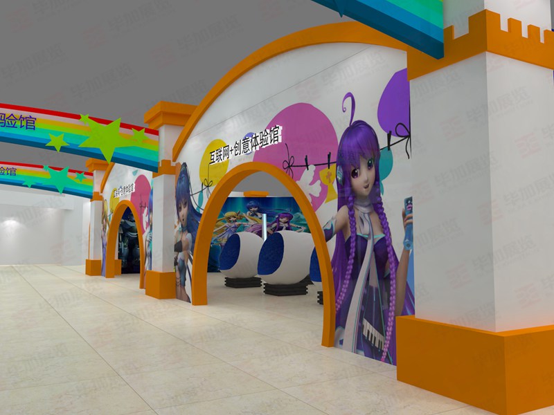 華夏——?jiǎng)勇固匮b設(shè)計(jì)