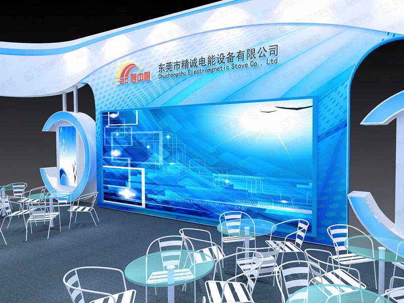 酒店用品展展臺裝修 酒店用品展展臺裝修