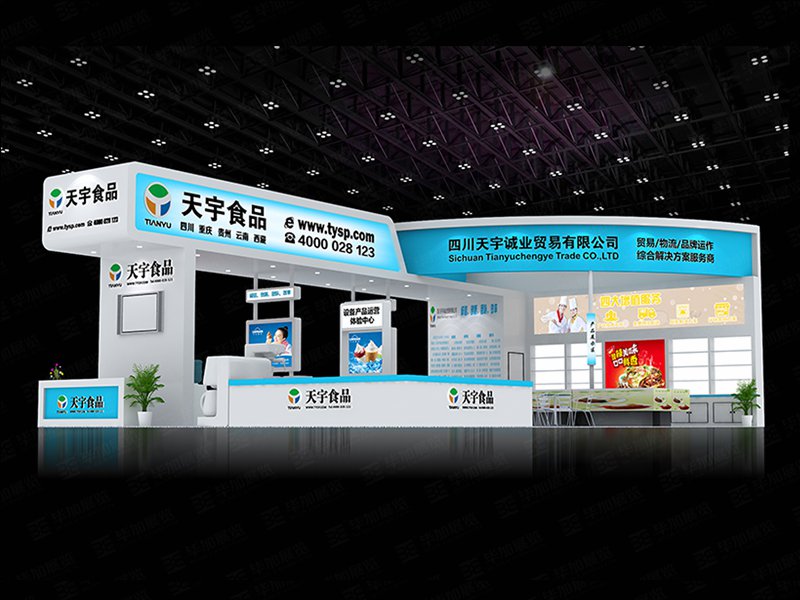 酒店用品展展臺(tái)布展 酒店用品展展臺(tái)布展