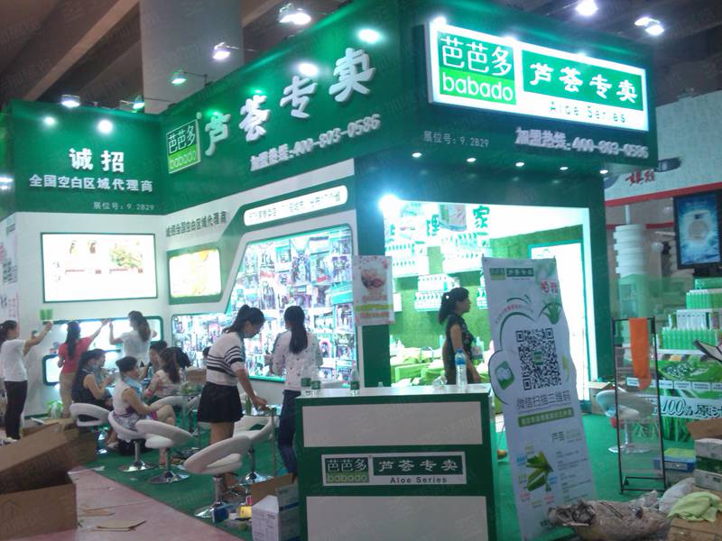 美博會(huì)展臺(tái)搭建 美博會(huì)展臺(tái)搭建