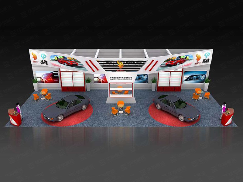 汽改展展臺設(shè)計(jì)搭建 汽改展展臺設(shè)計(jì)搭建