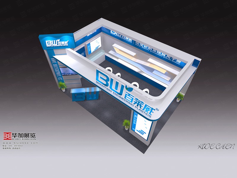 橡塑展展位裝修 橡塑展展位裝修