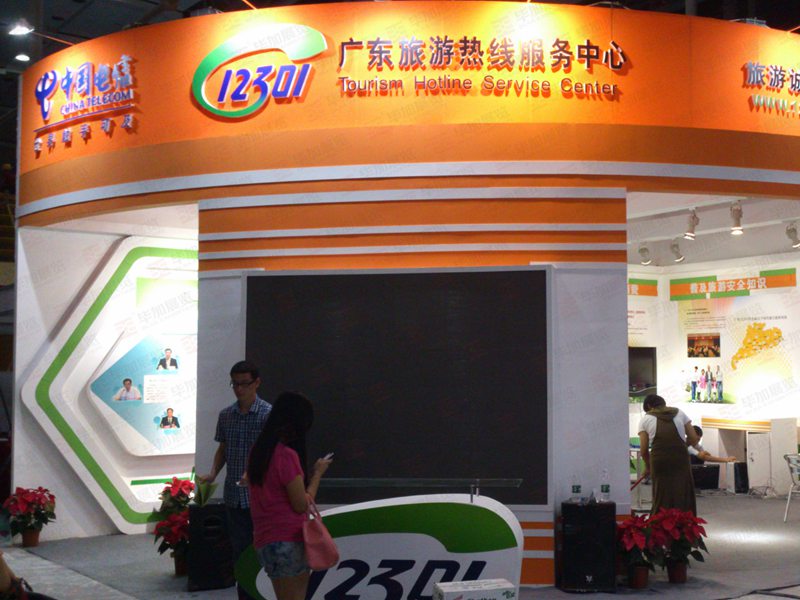 電子展展覽設(shè)計(jì) 電子展展覽設(shè)計(jì)