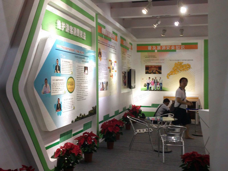 電子展展覽搭建 電子展展覽搭建