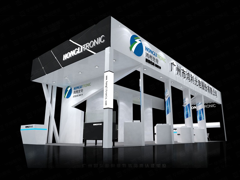 照明展展覽設(shè)計(jì) 照明展展覽設(shè)計(jì)