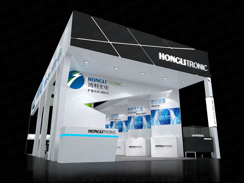 照明展展臺(tái)搭建 照明展展臺(tái)搭建