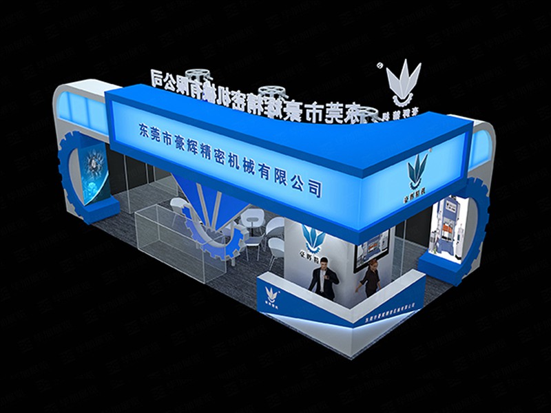 模具展展臺裝修 模具展展臺裝修