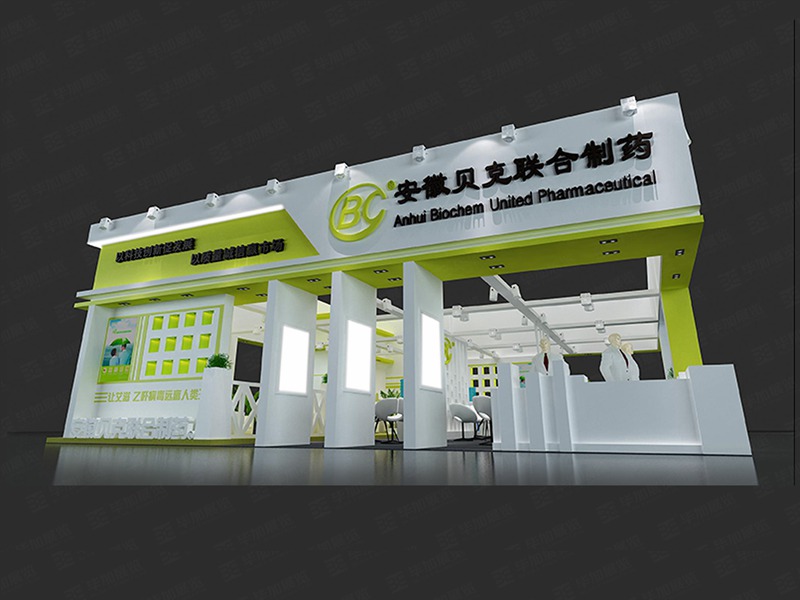 藥交會(huì)展臺(tái)搭建 藥交會(huì)展臺(tái)搭建