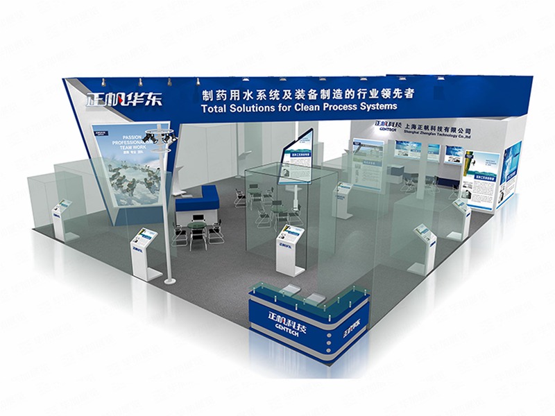 醫(yī)藥展臺設(shè)計 醫(yī)藥展臺設(shè)計