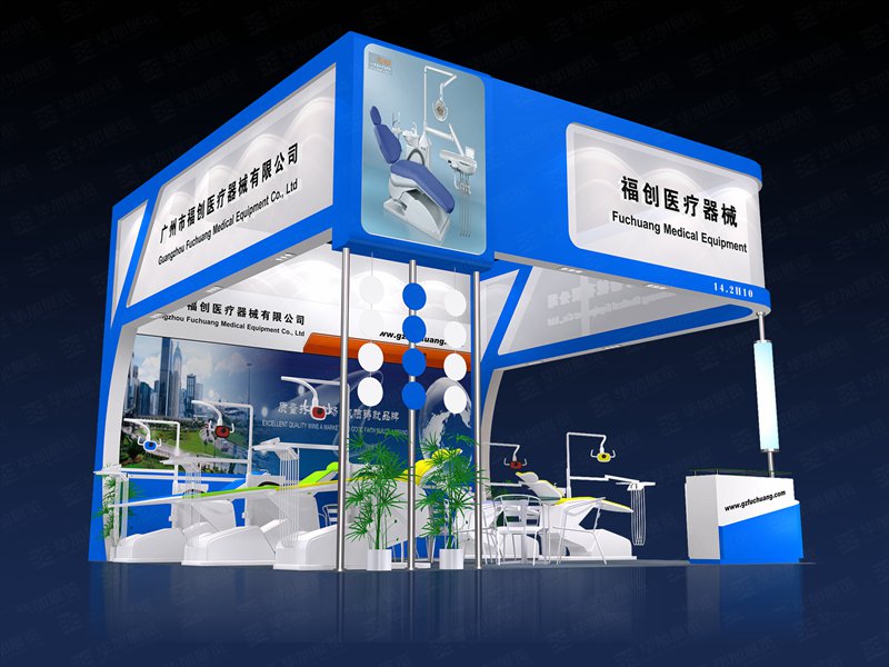口腔展會設(shè)計 口腔展會設(shè)計