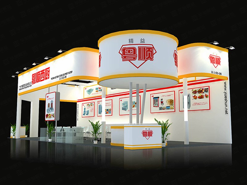 酒店用品展方案 酒店用品展方案