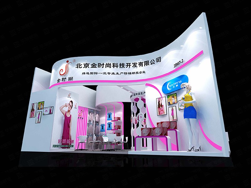 孕嬰展攤位搭建 孕嬰展攤位搭建