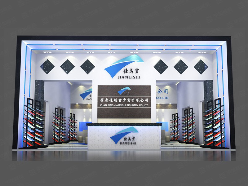 禮品展位設計 禮品展位設計