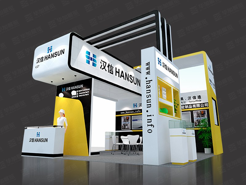 模具展展臺設計 模具展展臺設計