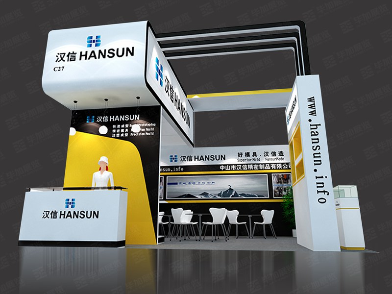 模具展展臺設計 模具展展臺設計