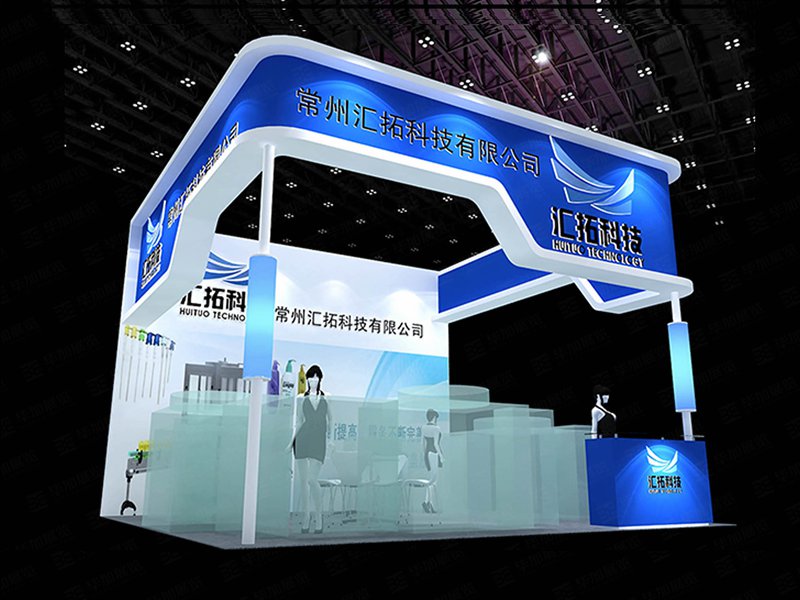 包裝展位設(shè)計(jì) 包裝展位設(shè)計(jì)