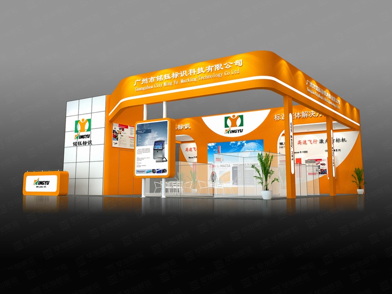 包裝展位裝修 包裝展位裝修