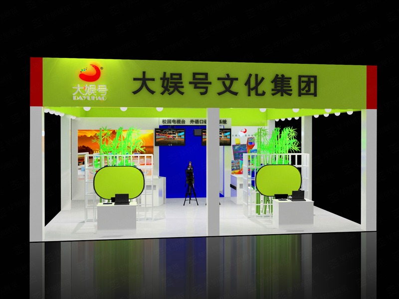 教育展攤位搭建 教育展攤位搭建