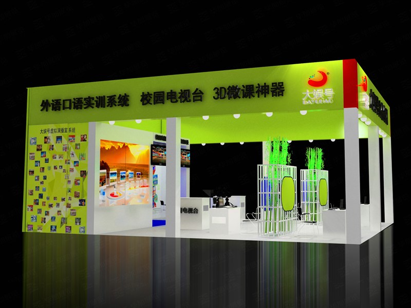 教育展攤位設(shè)計(jì) 教育展攤位設(shè)計(jì)