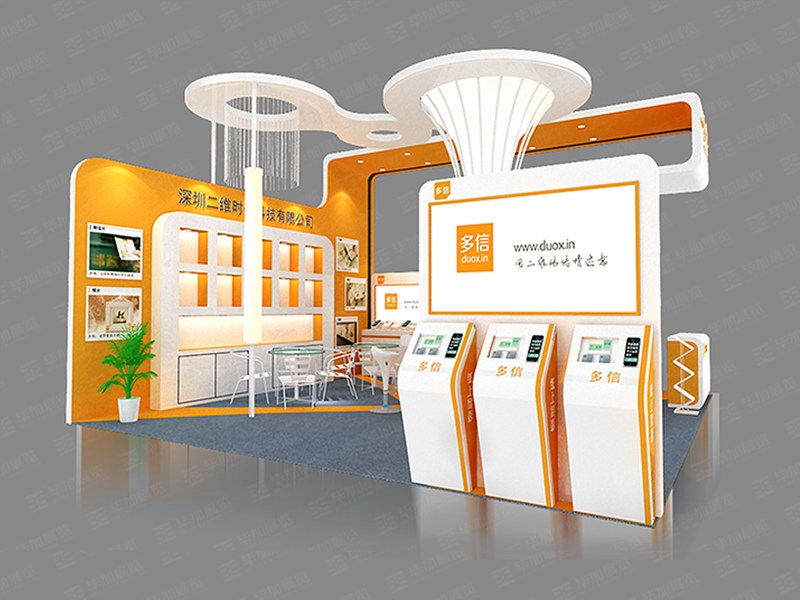 禮品展位設(shè)計 禮品展位設(shè)計