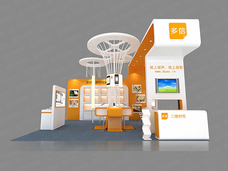 禮品展臺設(shè)計 禮品展臺設(shè)計