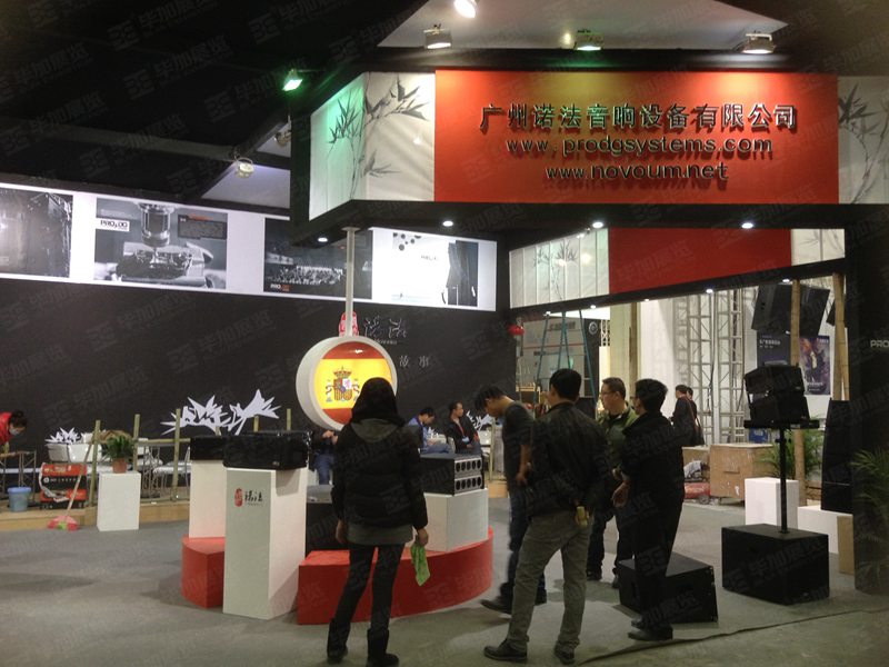 音響展展臺設(shè)計 音響展展臺設(shè)計