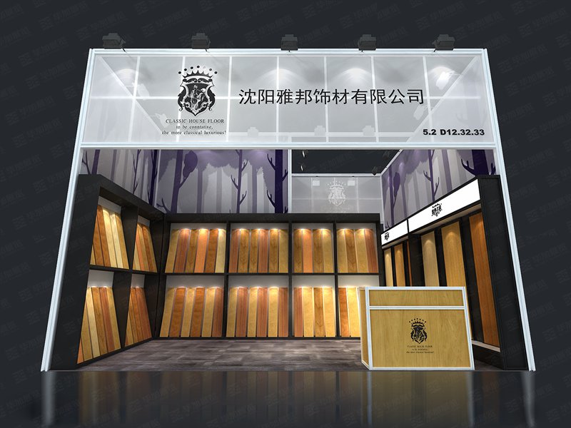 型材展位裝飾 型材展位裝飾