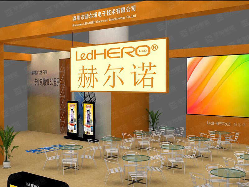 照明展展覽設計 照明展展覽設計