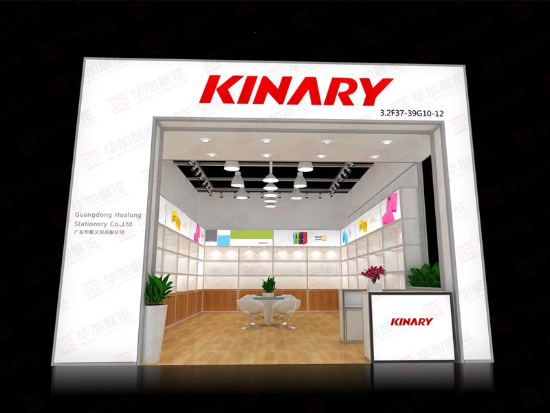 廣交會展覽設(shè)計 廣交會展覽設(shè)計