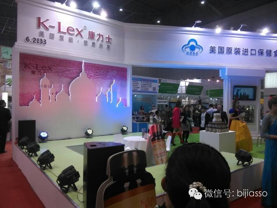 藥交會(huì)施工 藥交會(huì)施工